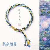 女生情侣古风中式 轮回手绳编织手链男款 藏式 学生编绳国风鲸落手串