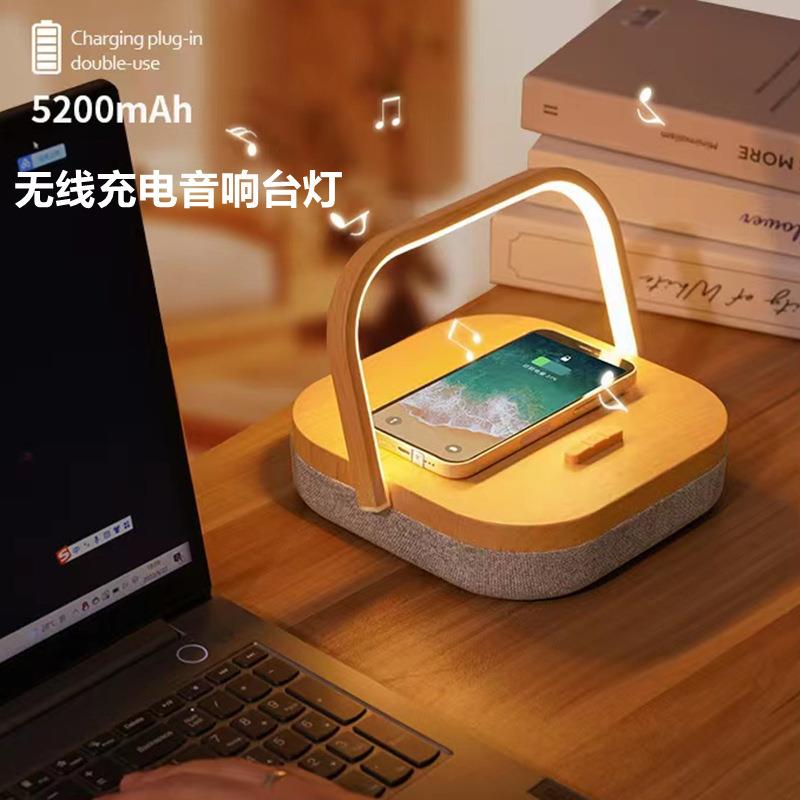 无线充音乐台灯卧室桌面氛围感夜灯无线充办公桌高级摆件支架台灯