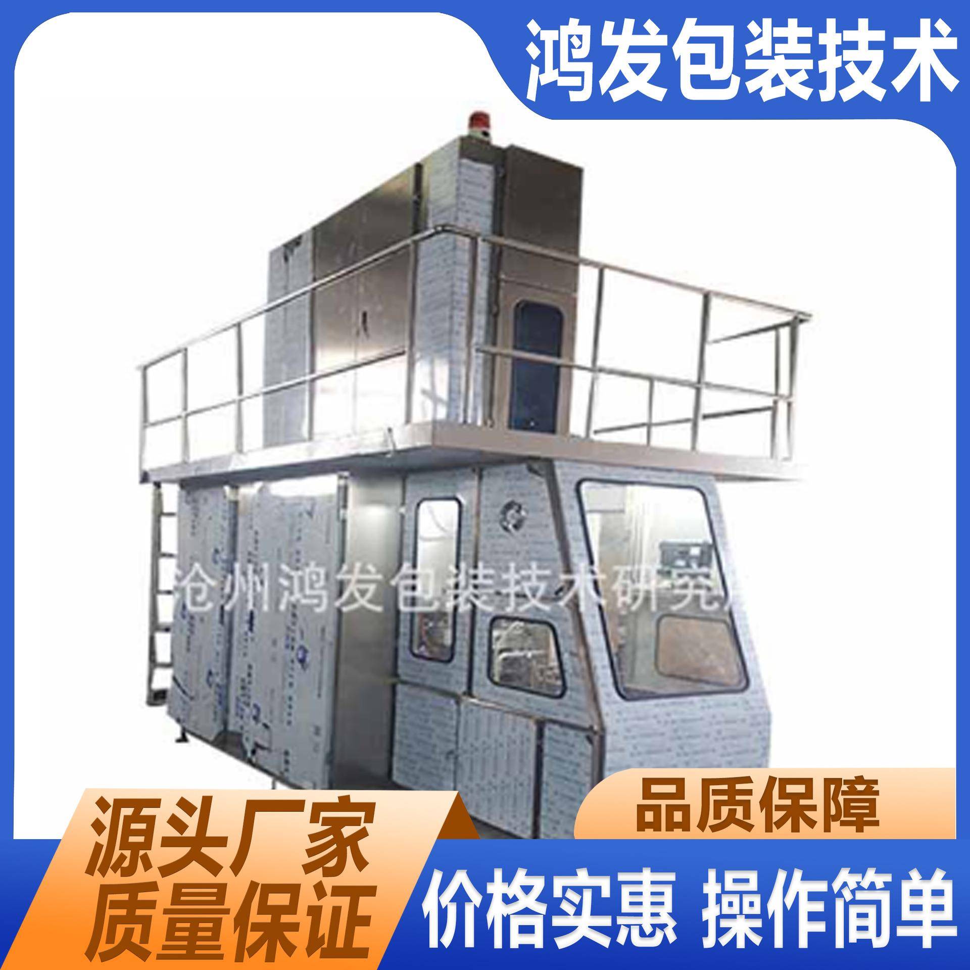厂家供应纸盒灌装封口机果汁酸酸乳砖型包装机不锈钢食品灌装机