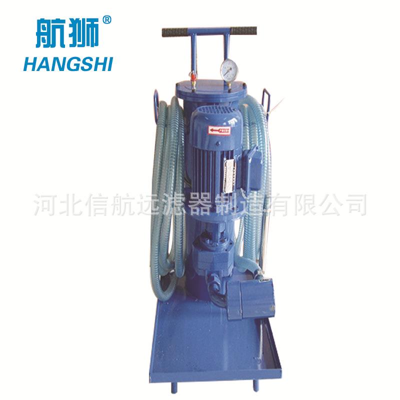 北信航LUC 精细滤车 LULUC  LUCCA 五级 滤油车 GLS手油提式河过