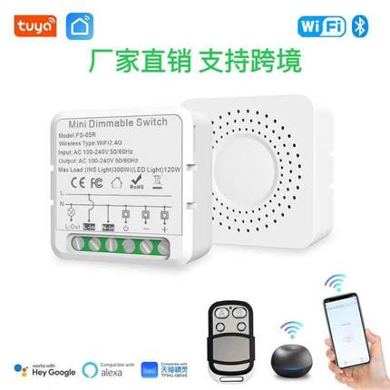 WIFI涂鸦智能开关通断器zigbee1/2/3/4路暗盒通断器语音定时开关