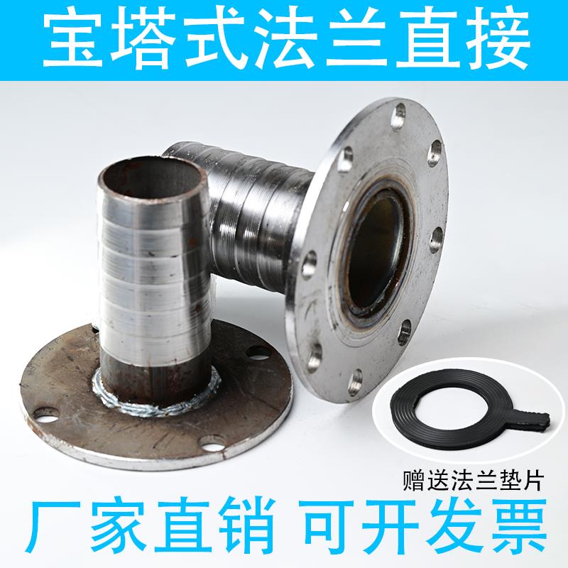 橡胶管法兰接头抽水泵法兰接头无缝管焊接吸沙管法兰胶管4寸6寸