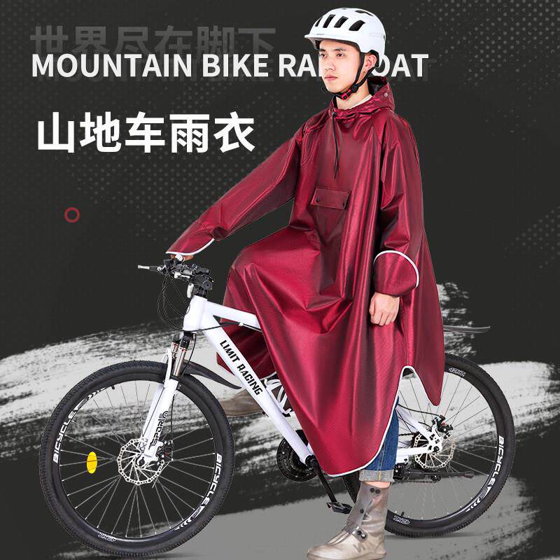 登山车雨衣男女初高中学生背书包全身防暴雨骑电动脚踏车有袖雨披