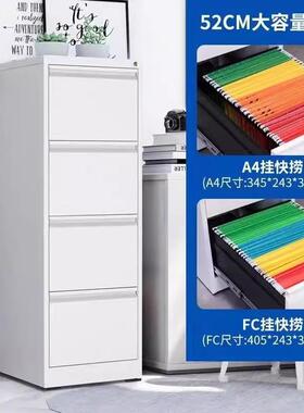 A4件柜卡箱C文件夹挂捞柜文办公室多抽F资合同GC-6740收纳柜带锁