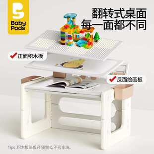 babypods儿童学习桌书桌可升降桌椅写字桌宝宝幼儿桌子花生桌套装