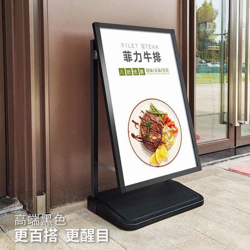 户外海报架防展风告架口水门广牌注水防雨海报广告牌立式落地立牌
