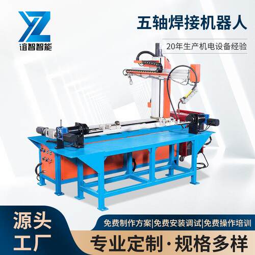 全自动焊接机不锈钢门框焊接工作站五轴激光焊接机器人手臂厂家