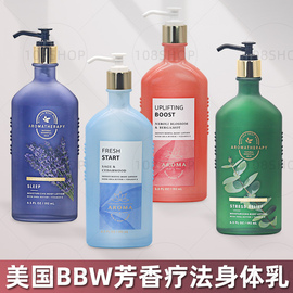 BBW香草玫瑰芳香疗法植物精油保湿身体乳Bath&Body Works /192ml