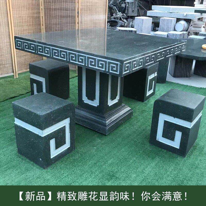 石雕石桌石桌石凳公园户外天然石桌庭院别墅石头桌子小区家用茶台