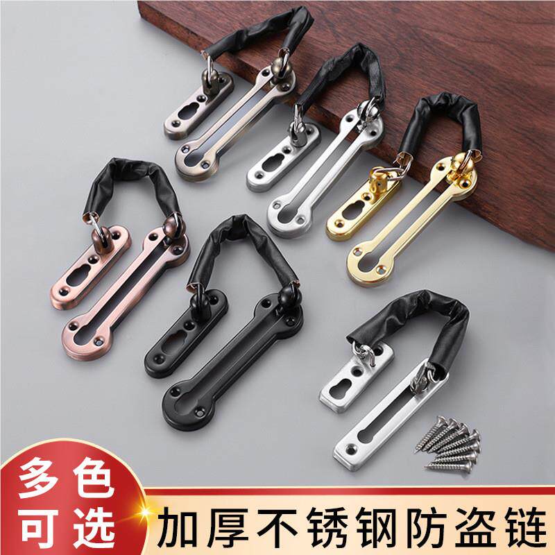 锈不钢加厚防盗馆链房门内反锁安全防盗无品牌/扣店宾黑色插销条