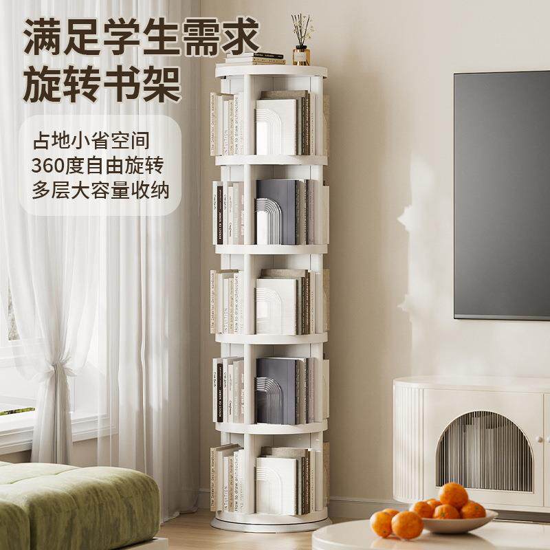 儿童书架家用玩具收纳整理宝宝绘本落地多层收纳柜简易旋转置物架