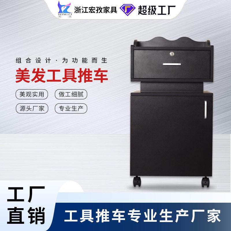 宏孜美发理发沙龙发廊手推车理发店美容院烫染工具车美容工具推车