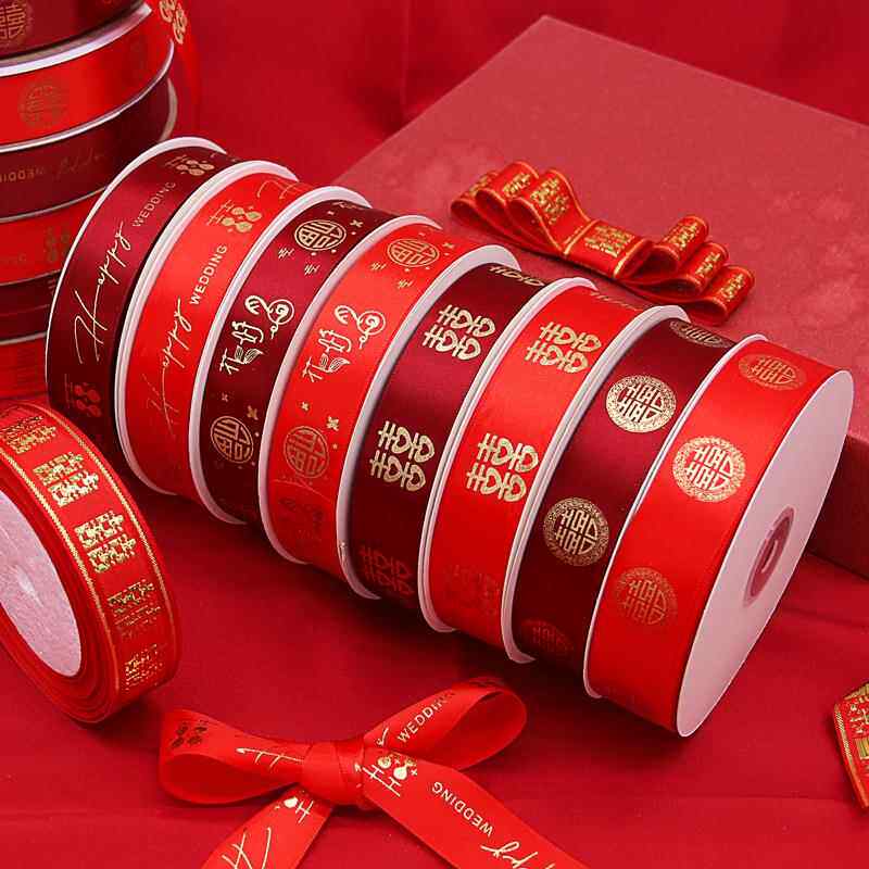 现货秒发婚庆烫金丝带礼物包装盒绑带喜字带喜庆满月装饰用品
