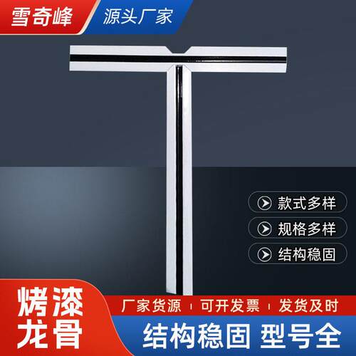 32黑线凹槽烤漆龙骨T型矿棉板吊顶装修材料公室石膏板天花龙骨