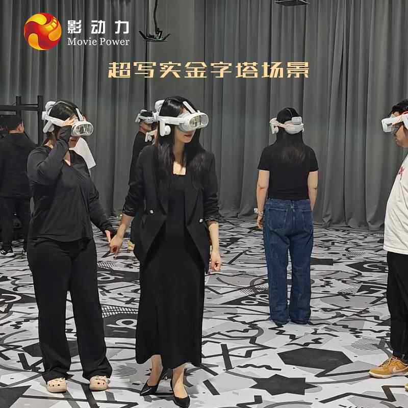 vr大空间体验馆多人一体机联机沉浸式VR大型电玩城投资项目
