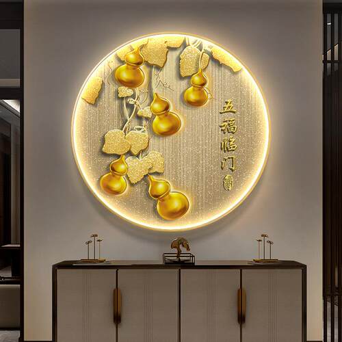 五福临门玄关画LED灯画新中式走廊入户圆形挂画葫芦寓意客厅壁画