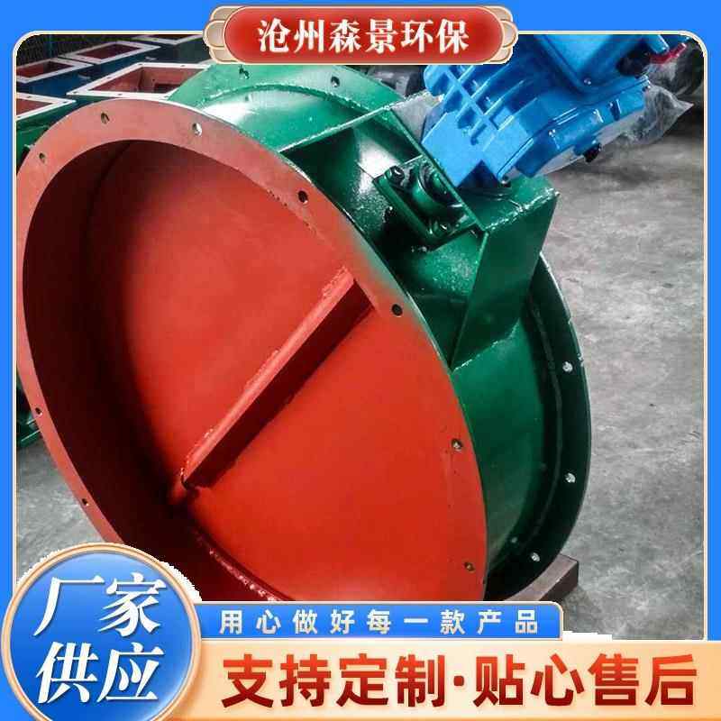 电动气动手动涡轮通风蝶阀百叶式风门法兰式通风蝶阀通风调节阀,五金/工具,蝶阀,淘宝优惠券,粉丝福利购,淘宝优惠卷