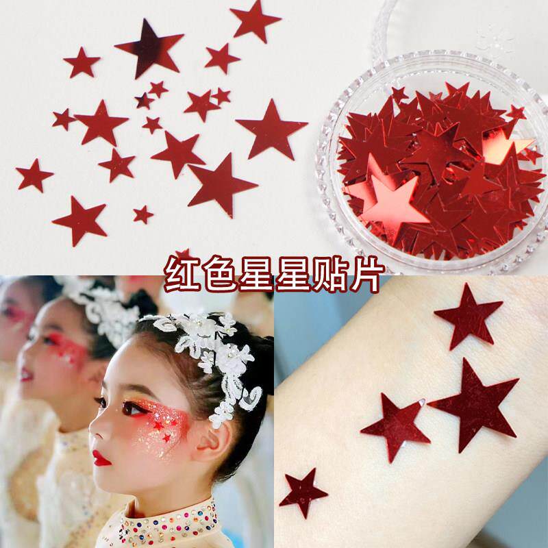 五角星亮片儿童节妆容贴纸化妆贴脸舞台表演星星脸部装饰眼角贴片