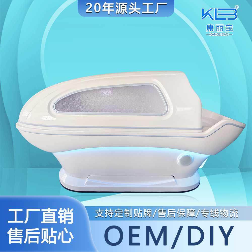 熏蒸机器熏蒸仪熏蒸舱家用产后满月发汗太空仓全身桑拿汗蒸太空舱