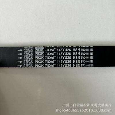 LHN100560CT/145YU26/适用/圣达菲1.8T/荣威550/MG6-1.8T