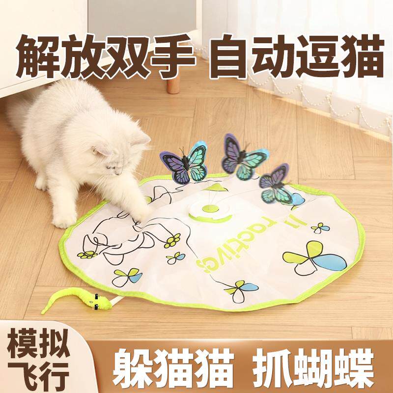 自动逗猫器电动猫玩具自己玩自嗨解闷小猫猫逗猫棒抓蝴蝶猫咪用品