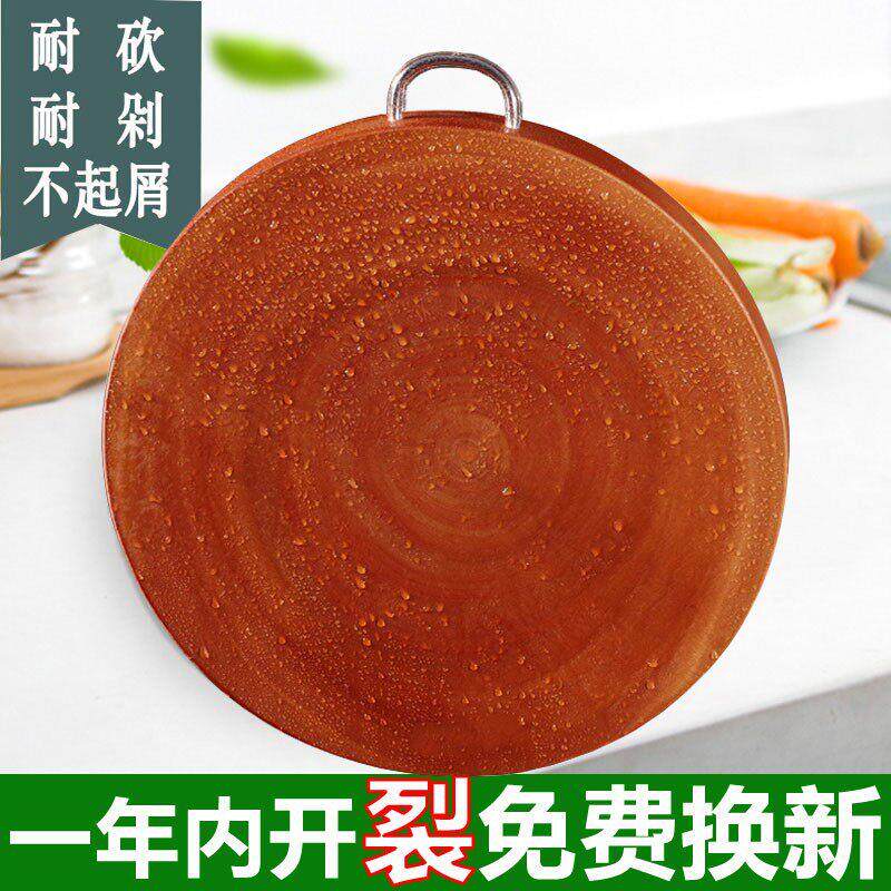 乌檀木菜板实木家用木质砧板圆形切菜板砍骨案板厨房商用菜墩面板