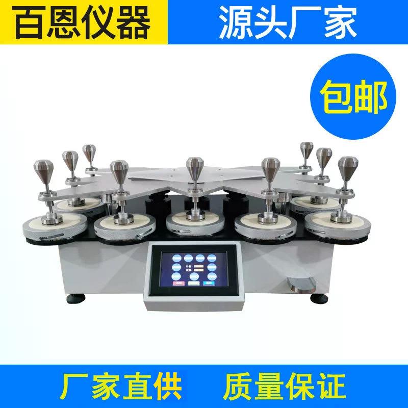 马丁代尔耐磨测试仪织物平磨仪厂家供应