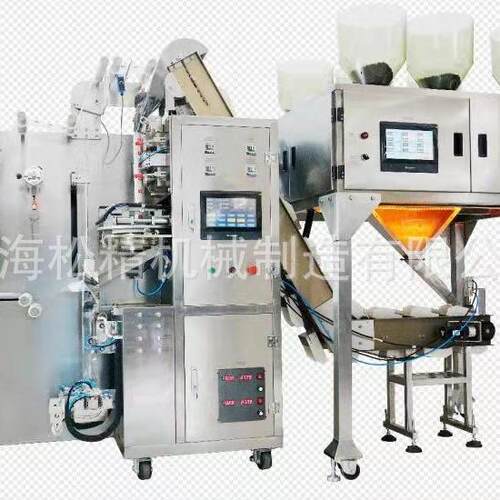 茶叶包装机全自动三角袋泡茶包装机尼龙三角包内外袋包装设备