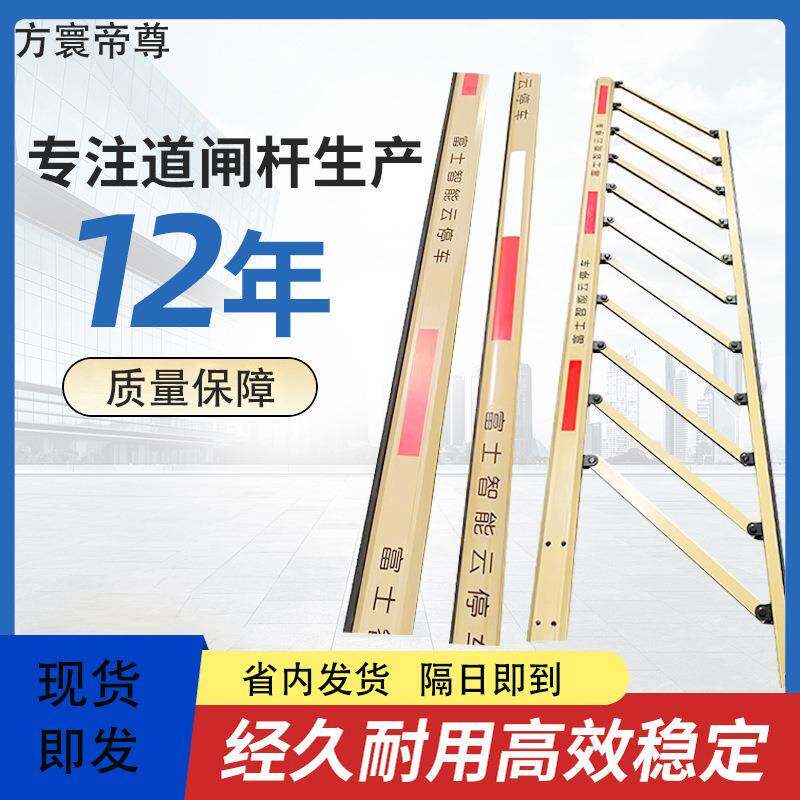 富士杆椭圆道闸杆直杆智能智慧云停车小区起落杆厂家道闸杆