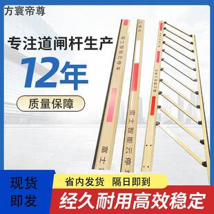 富士杆椭圆道闸杆直杆智能智慧云停车小区起落杆厂家道闸杆