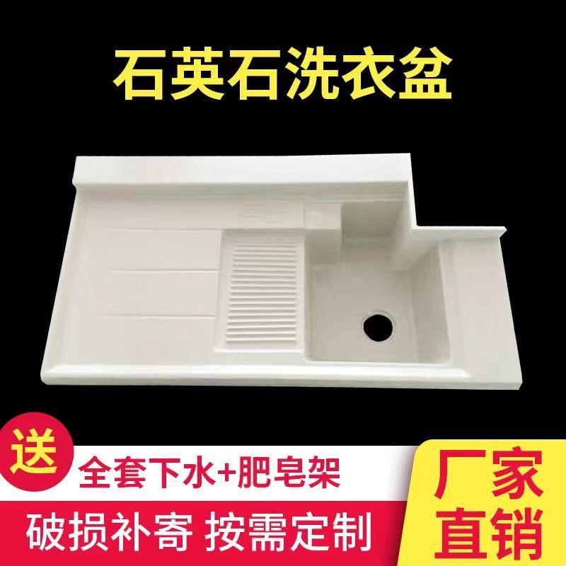 石英石一体阳成型洗手池可用铝合金台LUH柜洗衣槽阳台家水台池面