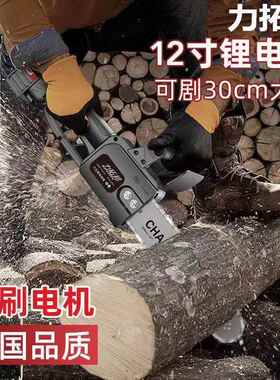 电德外国充电式电锯手提式家用锯砍树伐木锯IMQ户树动小型修枝锯