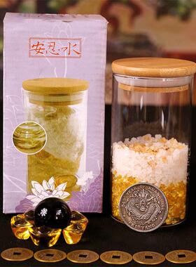 安忍水摆件五黄二黑床头朝西龙银六帝钱水晶卫生间厕所卧室水晶球