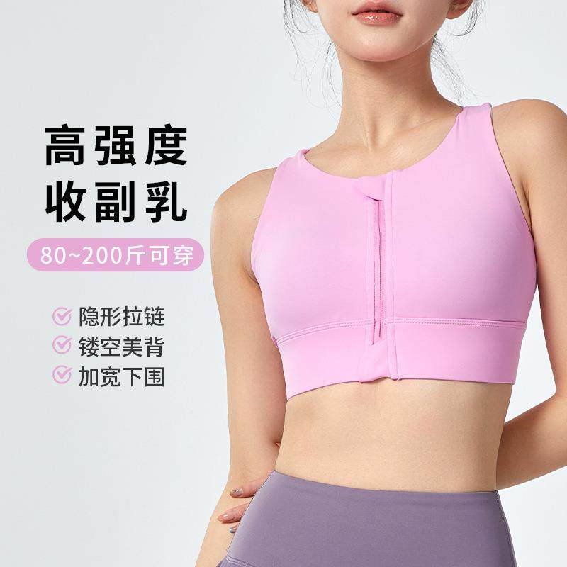 front skipping zipper and yoga anti-sagging womens rope