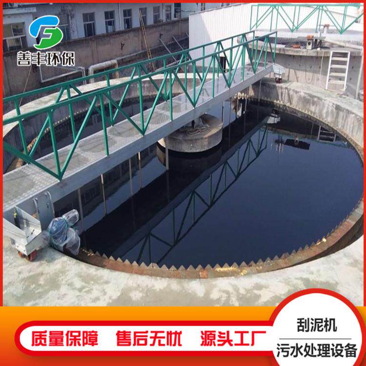 中心传动刮吸泥机自动传动刮泥机污水沉淀池刮吸泥机