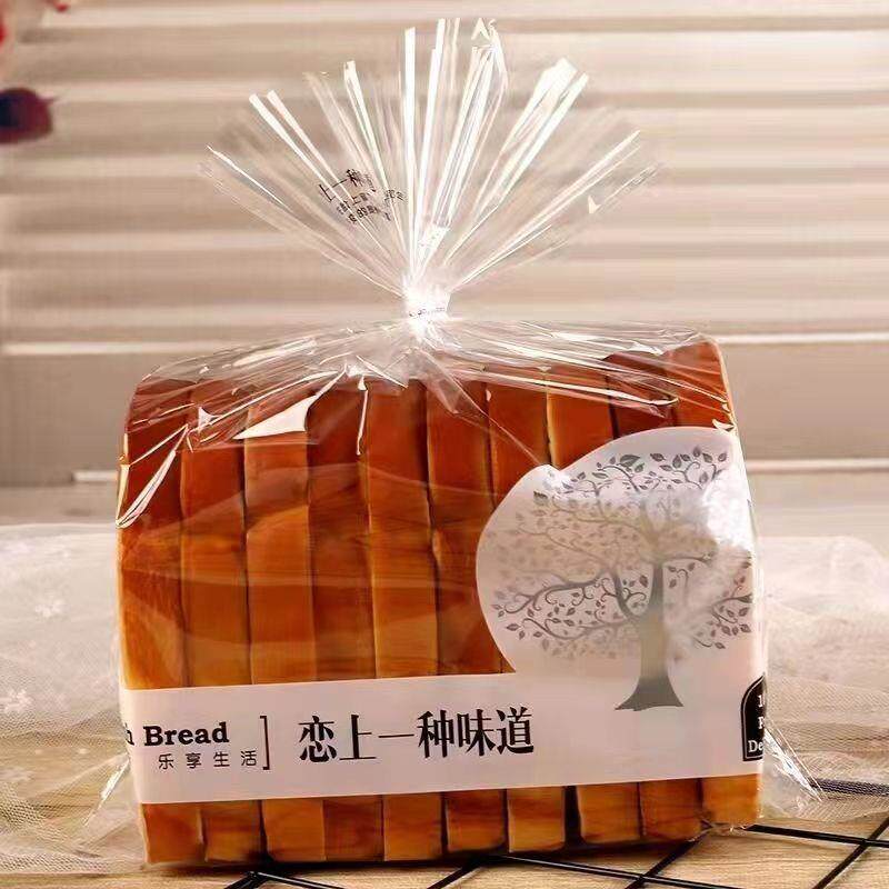 透明面包袋烘焙袋西点吐司袋蛋糕袋饼干袋糖果包装袋设计专版印刷