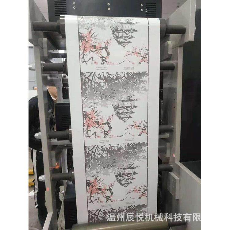 温州辰悦三色柔版印刷机凸版印刷机淋膜纸卷筒纸山水画印刷