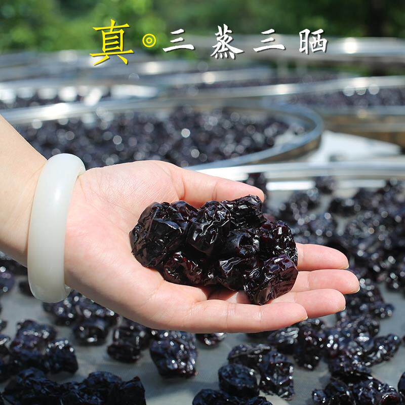 新货真正的三蒸三晒红枣干(无核) 古法匠心制作 若羌一级红枣 2