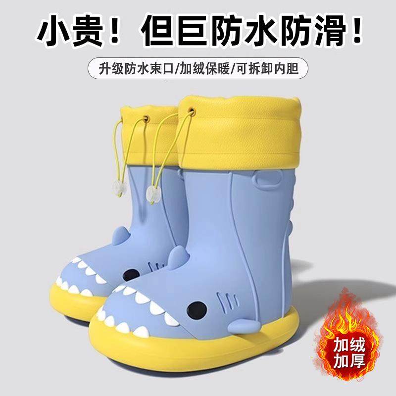 儿童雨鞋学生上学专用束口加绒冬季男女孩女款防滑防水长高筒雨靴