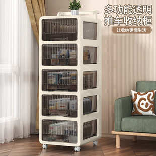 大容量透明玩具储物箱免安装 小推车收纳柜家用抽屉式 衣服整理柜子