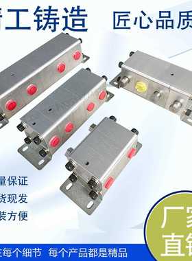 液压同步马达阀一拖二拖四高精度分流器FMA-2/4/6/8R-2.1/4.2/8.8