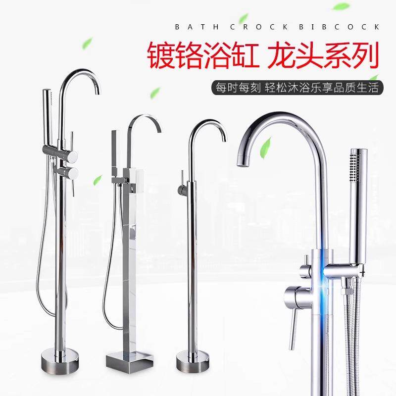 新款直销全铜冷热落地式浴缸水龙头缸边立式木桶立柱盆墙接式黑色