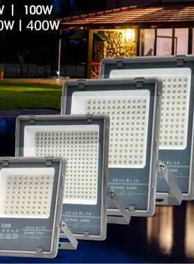 LED投光灯防水室外 照明灯探照广告灯50W超亮100W200瓦投射灯户外