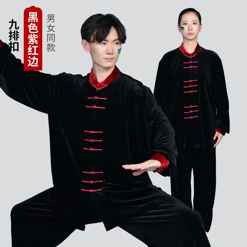 正品太极术厚服男秋冬季加武表演服套装金丝绒太极拳女练功服新款