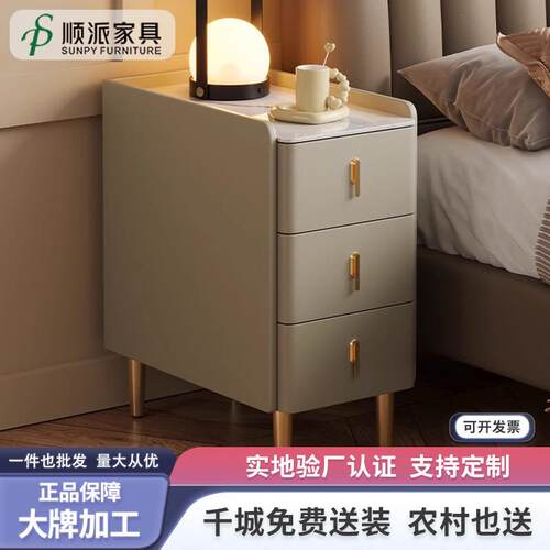 超窄小型实木床头柜简约现代家用卧室小户型智能岩板三抽屉床边柜
