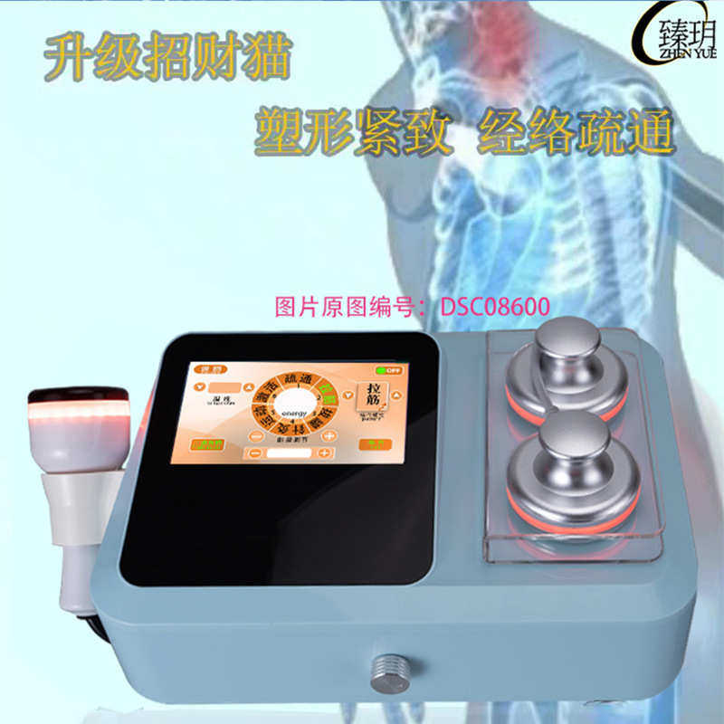 升级版招财猫三通大师智能经络仪深层微电疏通肩颈全身按摩养生仪