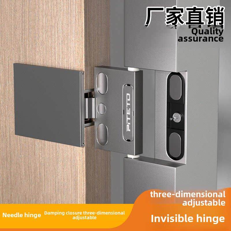铝框门针式天地隐形铰炼大角度开衣柜门重型三维可调阻尼缓冲合页