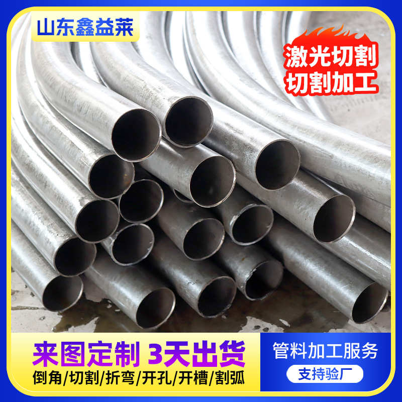 精密管件加工激光切割倒角厂家供应薄壁精密钢管20#45#管热轧