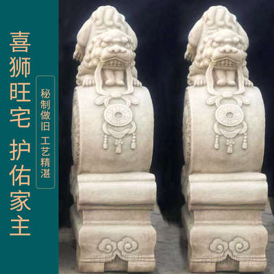 石雕门墩抱鼓石一对家用庭院门口仿古狮子门鼓汉白玉石鼓招财石墩