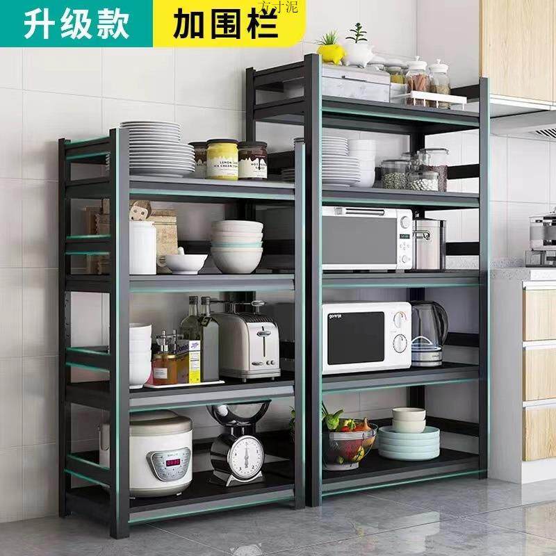 加罗围栏书架落地式置物架家居钢制货架阳台客厅多层收纳架书本架